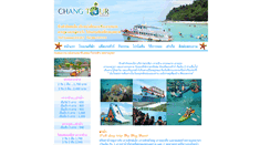 Desktop Screenshot of changtour.net